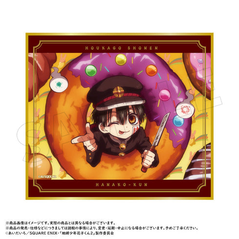 『放課後少年花子くん』トレーディングミニ色紙【BOX】【202502再販】